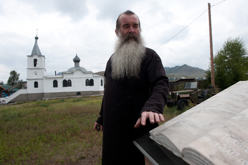 Экскурсия «К староверам Забайкалья» - «В гостях у семейских»